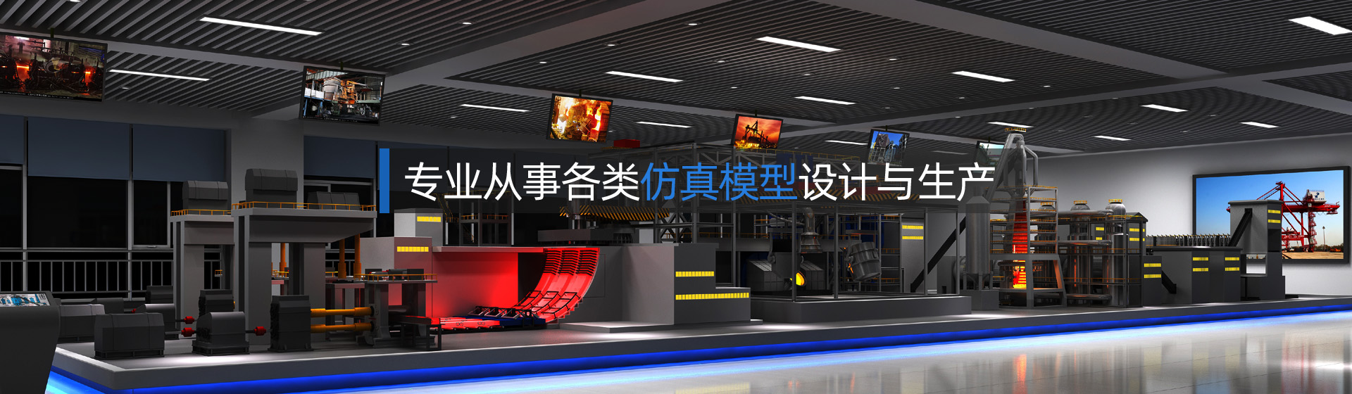 PC端幻灯二